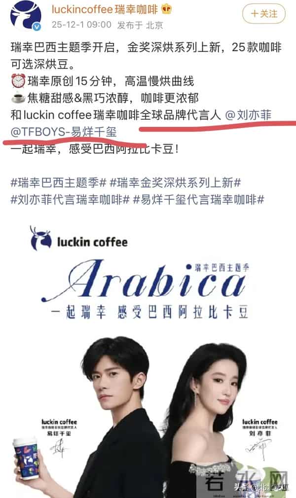 太养眼了！38岁的刘亦菲竟真的跟25岁的易烊千玺合作，快递剧本吧