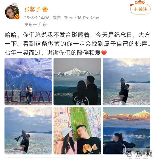 和李晨分手6年后嫁普通人,整个人都变样了,如今活成了人生赢家