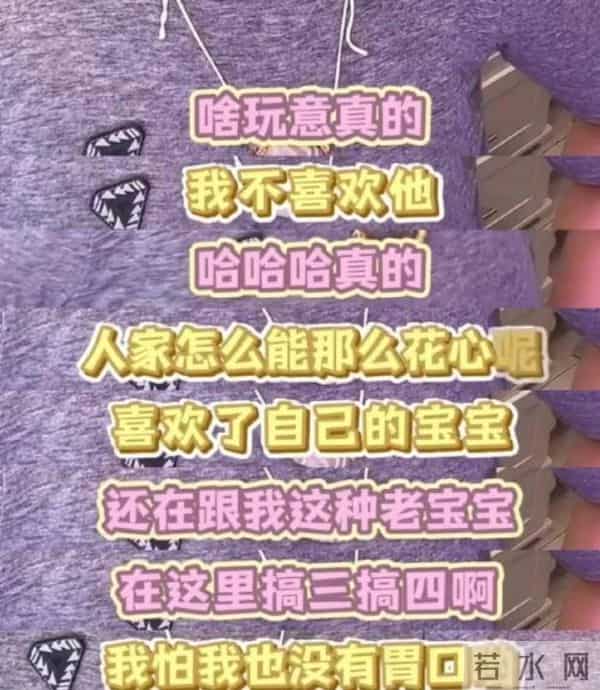 与汪峰恋情传闻真相大白才半年，宁静近况曝光，一点也不意外