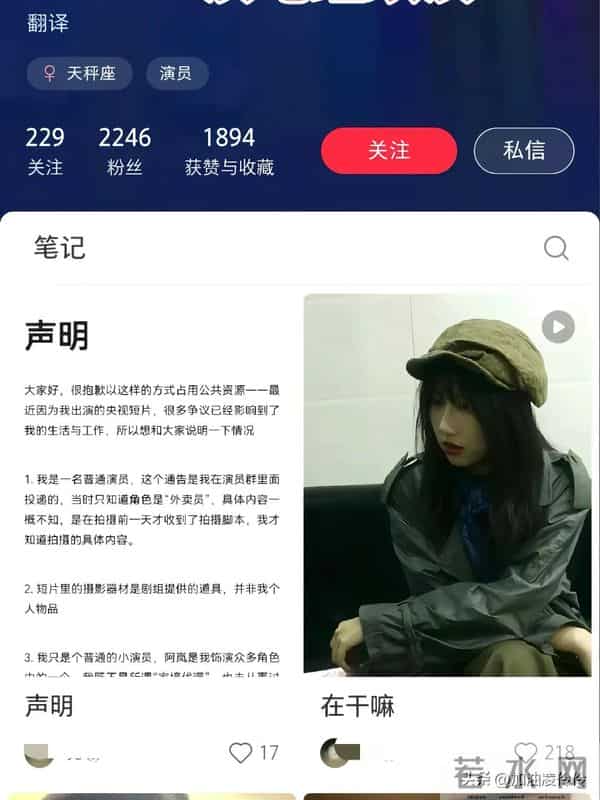 摊牌了！出演央视宣传片的“女外卖员”自曝：我只是个演员