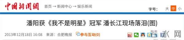 再多钱有什么用?潘长江女儿如今的现状,给所有父母提了个醒