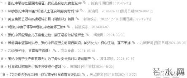 他是杜星霖前夫，离婚10年看她嫁大31岁导演生3娃，如今他后悔吗