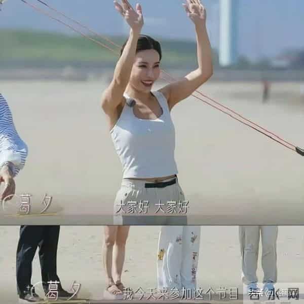 离婚10月后,葛夕找回自我上恋爱综艺,留几手表情失控破防发文