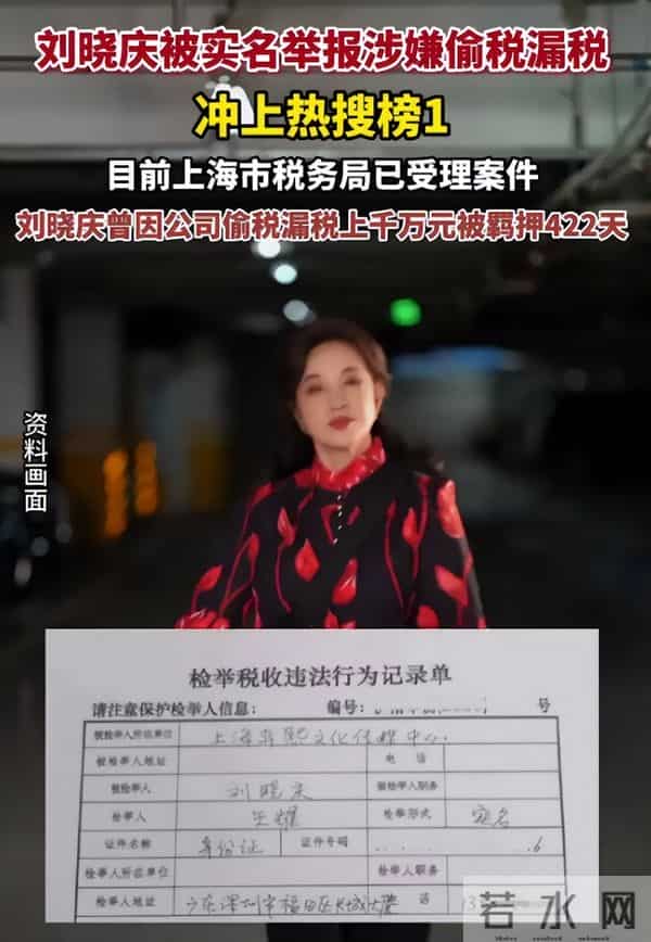 还是得认命！75岁意外摔倒、分不清人的刘晓庆，终要败在年龄上了