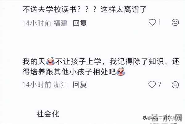 离婚2年后，再看王力宏和李靓蕾的现状，已经完全不同