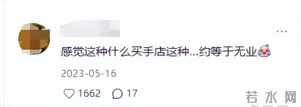 这一次，“下嫁”的残酷现实，在40岁朱珠身上展现得淋漓尽致