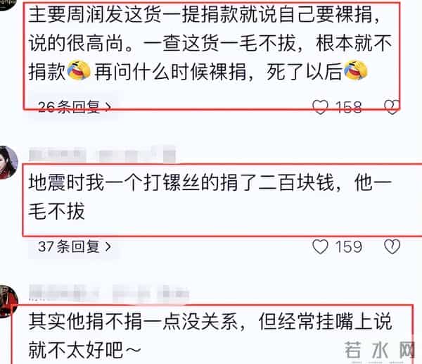 70岁周润发出席香港MAMA，仅一天恶心的一幕发生了，成了众矢之的