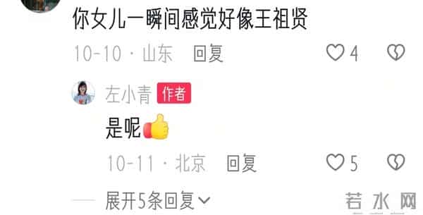 原来陈道明没说谎，清者自清的左小青，已走上另一条“上坡路”