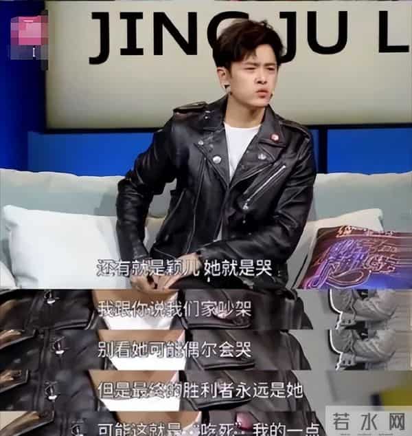 原来我们都被骗了，在外胡说八道的颖儿，被付辛博将体面撕个粉碎