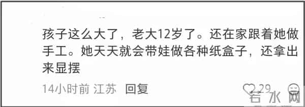 离婚2年，11岁还未上学的孩子，揭开了王力宏和李靓蕾仅剩的体面