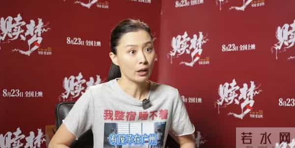 TVB前花旦近况曝光!自称祖辈在广州有一条街物业,网民反应不一