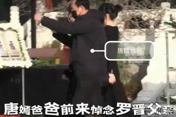 父亲离世13天后，罗晋首露面，胡子拉碴满脸憔悴，唐嫣受无妄之灾