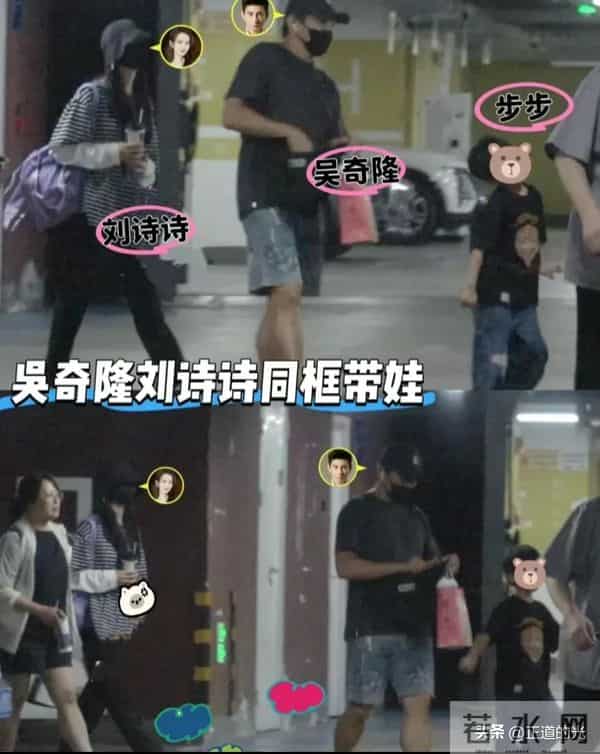 刘诗诗被6岁儿子牵手跑险些摔倒 步步不回家撒泼打滚 妈妈硬拖上车