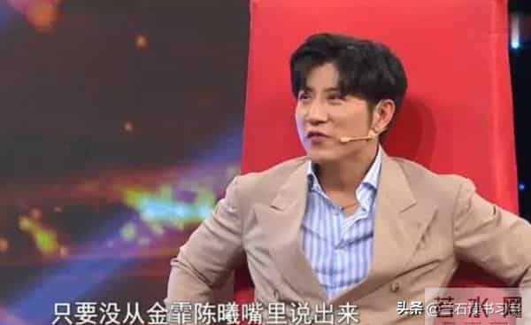 高晓攀，内涵金霏陈曦：他们恨不得，把我帮助他们的那段历史抹掉