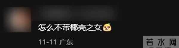 叶珂直播肿脸现身!婴儿哭闹不止,网友怒批:又学杨颖贤妻人设?