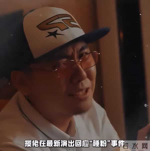 睡粉、出轨、死性不改,爆火半年就塌房,本人在美国回应,碎三观