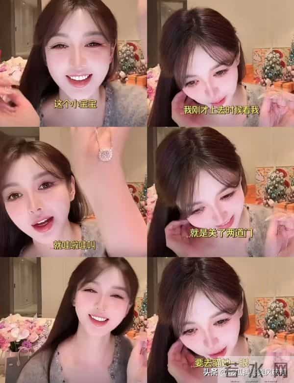 叶柯高调,杨颖低调,一个有房贷车贷,一个早已实现了财务自由