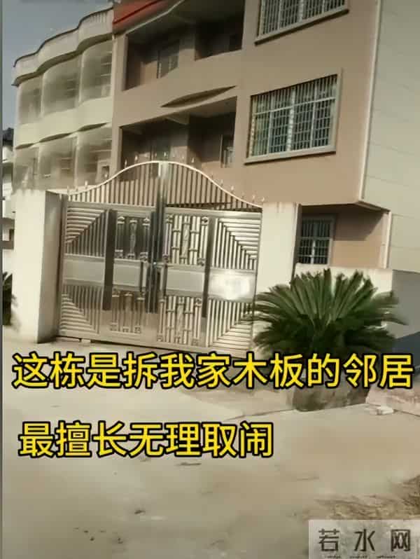 妹妹五年前曾控诉邻居无理取闹,志辉兄弟俩扬眉吐气,全家终翻身