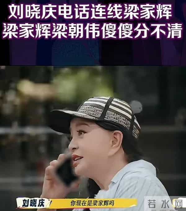 还是得认命！75岁意外摔倒、分不清人的刘晓庆，终要败在年龄上了