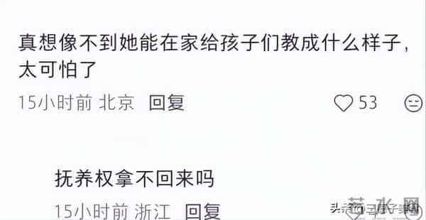 离婚2年后，再看王力宏和李靓蕾的现状，已经完全不同
