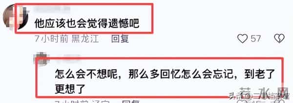 大S朋友圈曝光后,汪小菲深夜失眠谈心事,马筱梅的话有人信了