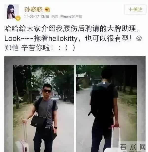 看了郑恺和苗苗合影,再看他和孙骁骁合影,生理性喜欢显而易见