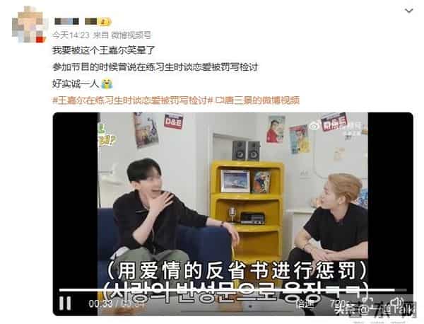 不结婚怎么解决生理需求？31岁王嘉尔的回答，让多少明星羞愧难当