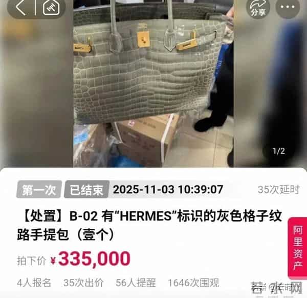 诈骗14亿，看到金条法拉利被拍卖，才懂王丽坤夫妇的生活有多奢靡