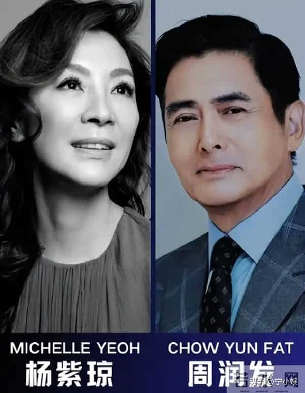 两副面孔？未见捐款却登台捞金，这次周润发被扒了老底，真相大白