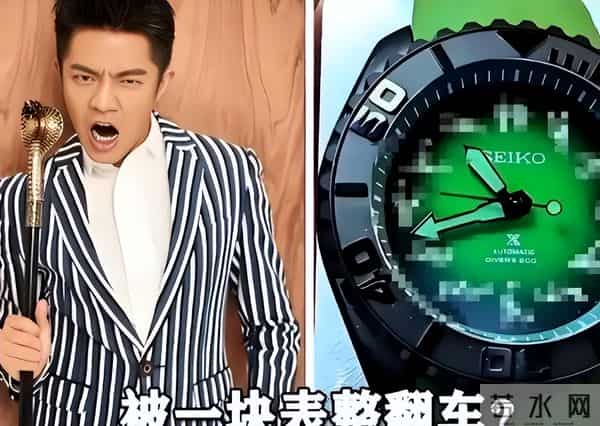 看破不说破,“手表风波”5个月后再看曾毅和玲花,答案一目了然