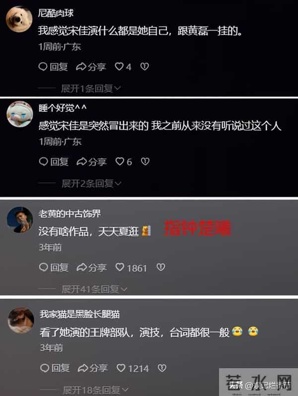 金狮大赏评委郝蕾,面对犀利问题只能尬笑,奖项颁发后好打脸