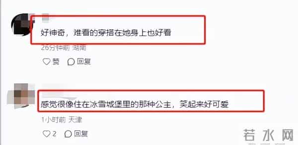 19岁沈佳润再登封面，“最丑星二代”穿上丑衣服，意外讨喜又好看