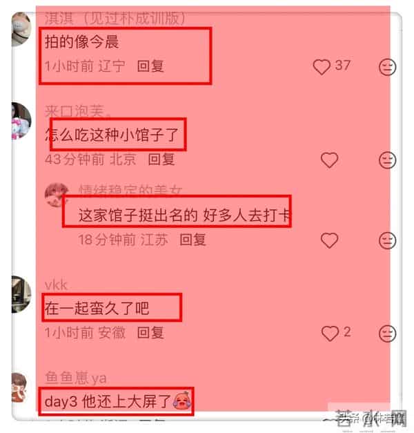 王思聪与懒懒新加坡喝田鸡粥被偶遇，网友：像乔杉和金晨在吃饭