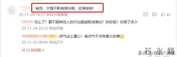 林子祥也没想到，小14岁的妻子叶倩文，如今会用一个举动为他争光