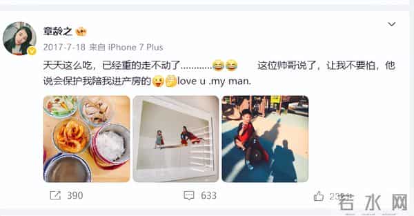 章龄之做梦也没想到，辛苦养大的12岁儿子，如今开始给陈龙长脸了