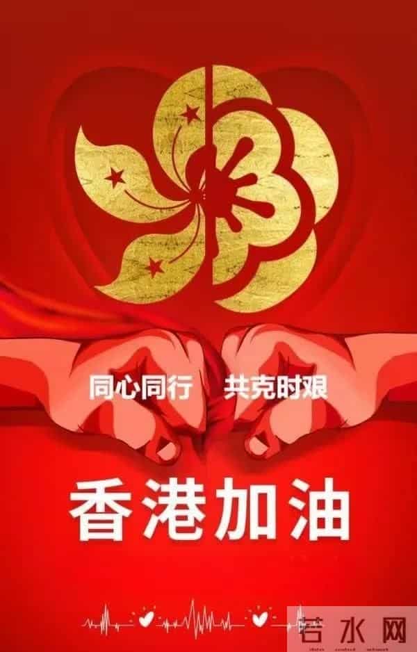 130位艺人为香港捐款名单详情以及善款去向