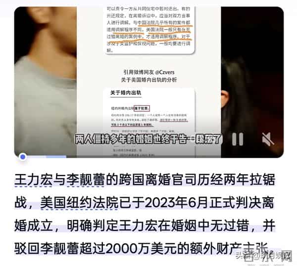 王力宏子女近况令人担忧,女儿已11岁,迟迟不见李靓蕾送孩子上学