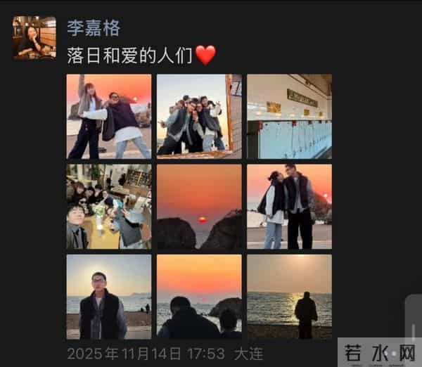 李嘉格被曝新恋情，朋友圈晒与26岁帅哥亲密照，男方甩车澈一大截