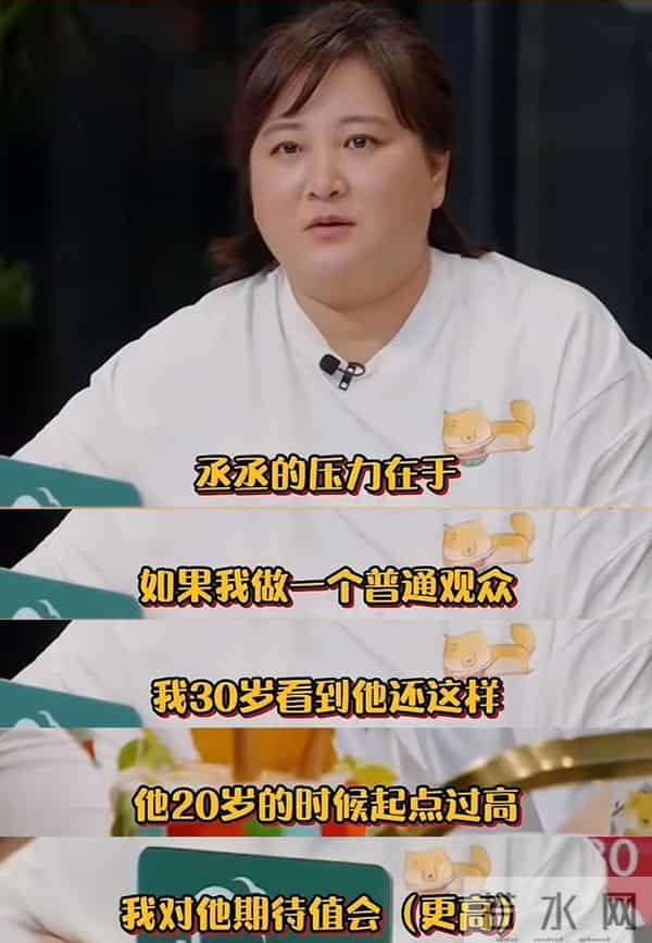 范丞丞提名金莲花最佳男配角