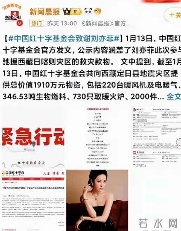 38岁的刘亦菲没想到，一场大火，让所有人看清了她的“真实人品”