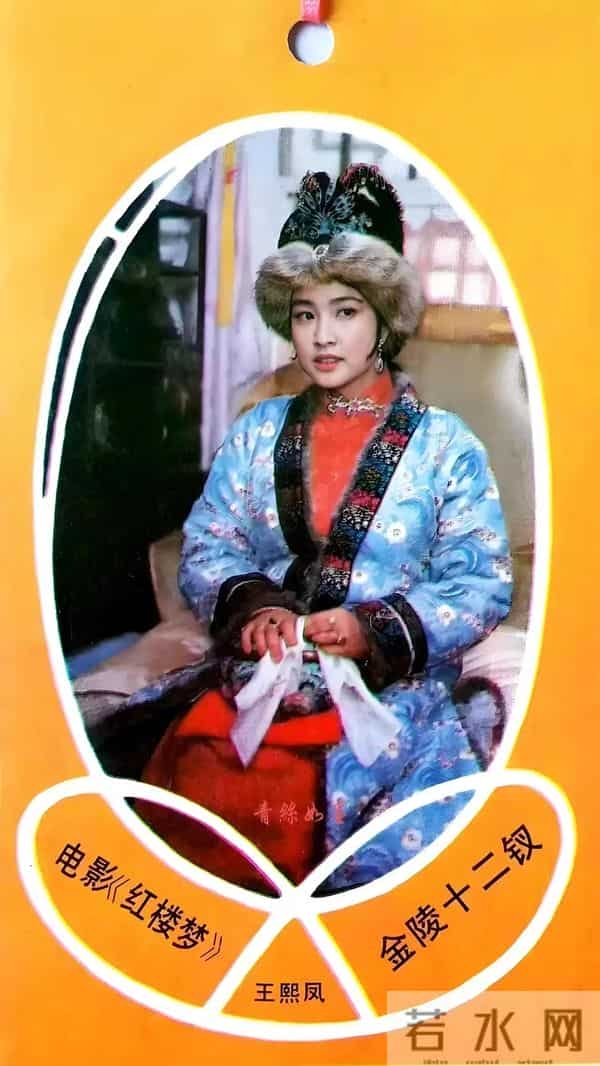 明星颜值的巅峰时刻一一刘晓庆（15）