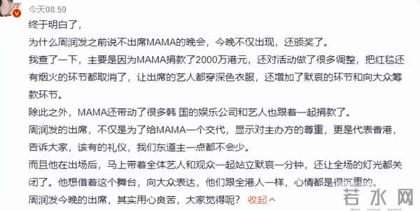 香港盛会颁奖仅两天,令人厌恶一幕发生,70岁周润发成众矢之的
