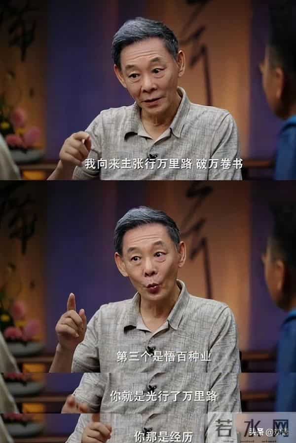 国家一级演员,今79岁仍在拍戏,住上亿四合院,儿子是他一生骄傲