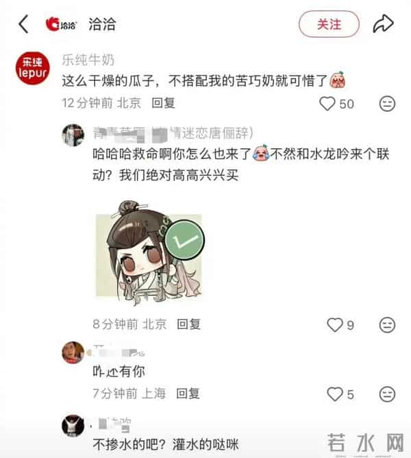 洽洽瓜子疑似内涵杨紫,这是怎么了?