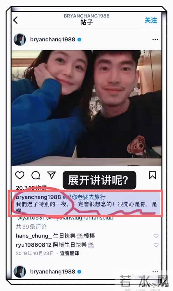 许玮甯在婚礼上与孙玮延亲密合影，引发网友吐槽：没有边界感！