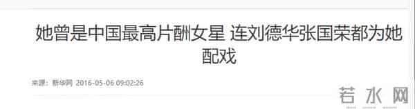 与汪峰恋情传闻真相大白才半年，宁静近况曝光，一点也不意外