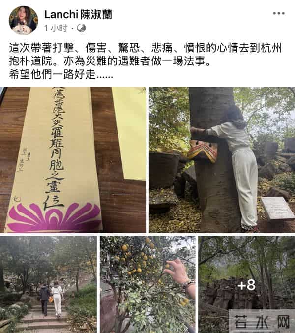 60岁TVB艺人向遇难者献花,情绪激动哭不停,陈淑兰在杭州做法事