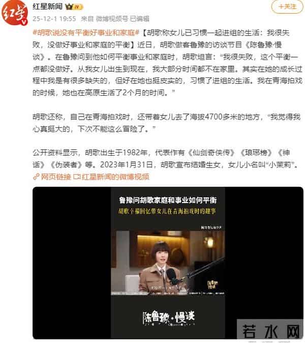 再多钱有什么用?43岁身价过亿的胡歌,还是难弥补对两岁女儿亏欠