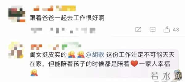 43岁胡歌自曝事业家庭“平衡失败”,坦言自己是演《琅琊榜》“梅长苏”的最低标准