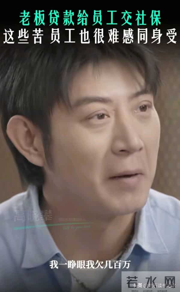 高晓攀，内涵金霏陈曦：他们恨不得，把我帮助他们的那段历史抹掉